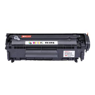 适用佳能LBP2900硒鼓LBP3000 CRG303粉盒lbp2900打印机墨盒L11121e易加粉碳粉盒