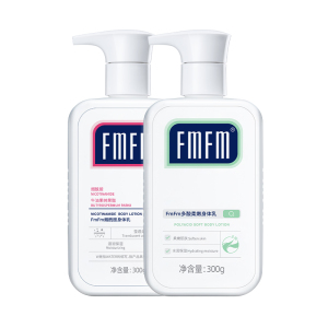 FmFm烟酰胺多酸身体乳组合春夏保湿改善粗糙补水清爽妇女节礼物