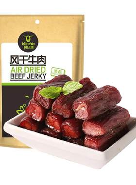 科尔沁风干内蒙古特产牛肉干