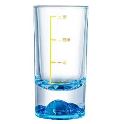 新款二两蓝山白酒杯套装轻奢高档