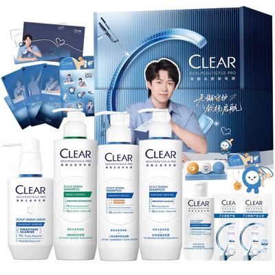 【王楚钦守护套装礼盒】清扬二硫化硒蓝C瓶去屑控油蓬松洗发水露