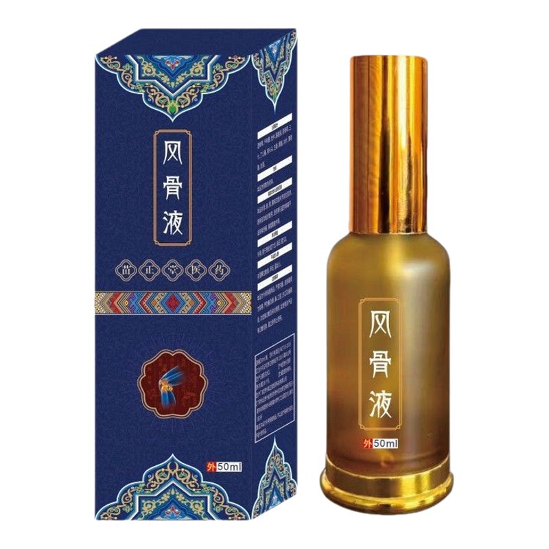 苗正堂风骨液颈椎腰椎关节膝盖外用活络保健液50ml