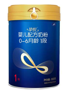 官方旗舰店太子乐奶粉挚悦