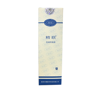 原5%二氯苯醚菊酯溶液灭除疥虫药疥螨毛囊螨蠕形螨扑灭司林百灭宁