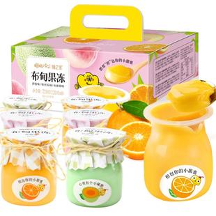 樱桃小丸子果冻绑绳布甸儿童生日零食送女友礼物盒