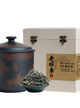 正统老班章古树纯料普洱茶生茶
