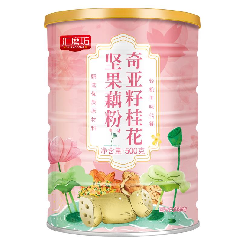 水果藕粉坚果莲子羹奇亚籽罐装孕妇儿童早餐莲藕粉官方正品旗舰店