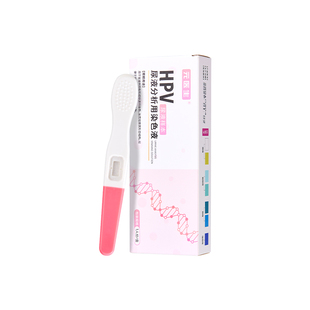 hpv病毒检测自检试纸剂卡尿液染色尖锐湿疣医用男女性宫颈癌筛查