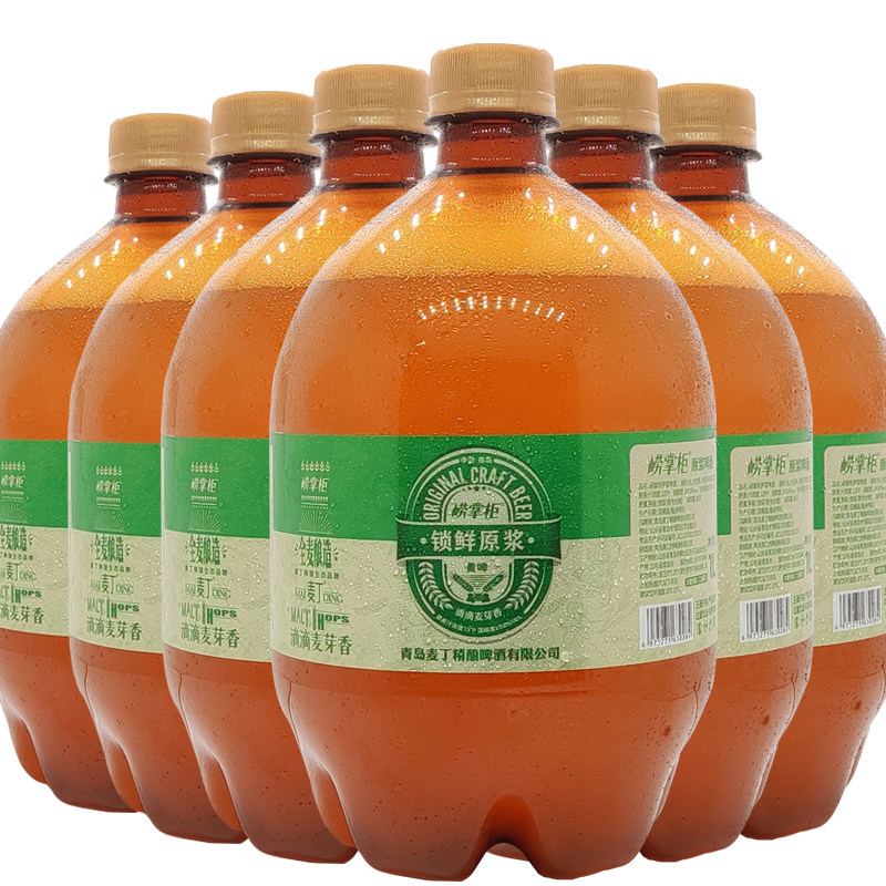青岛特产崂掌柜精酿原浆啤酒1L*6桶装国产全麦发酵高浓度黄啤扎啤