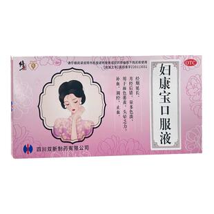 修正妇康宝口服液10支补血调经头晕乏力经期延长面色萎黄止血月经