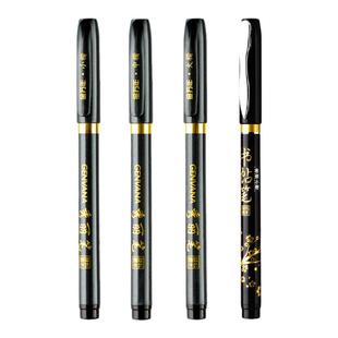 金万年秀丽笔小楷美术专用书法笔软笔彩色柔绘笔中楷大楷练字帖可加墨秀气笔自带笔锋的笔学生练字墨水补充液