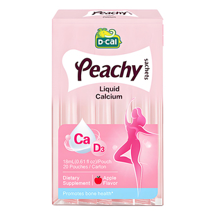 3盒*迪巧孕妇钙小粉条孕妇专用液体钙维生素d3孕期哺乳期官方正品