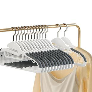 佳帮手整理师推荐衣柜专用护领衣架家用防滑无痕子干湿两用挂衣撑