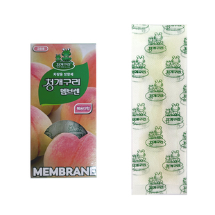 韩国进口精油香包水蜜桃持久车载小青蛙香水汽车香片新款水果香薰