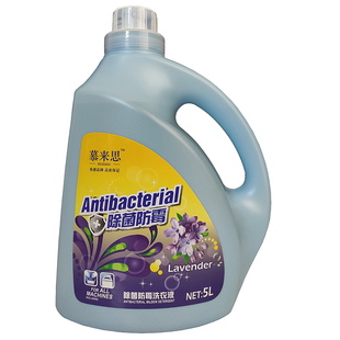 香港格兰盾慕来思除菌洗衣液整箱袋装桶装精纺洗衣液家庭装10斤
