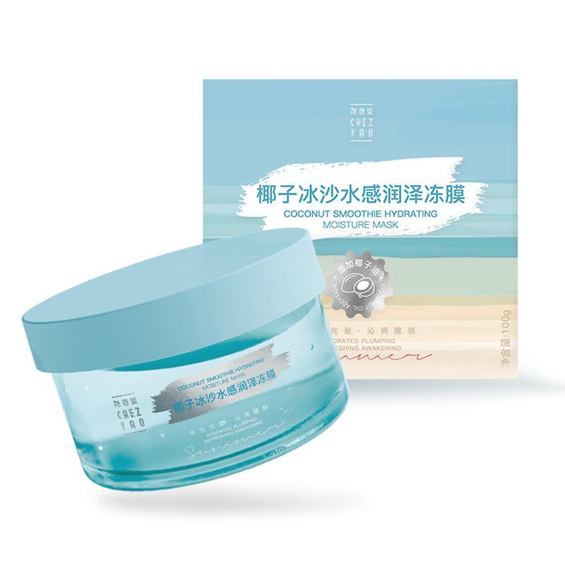 润泽冻膜尧香堂椰子涂抹面膜100g