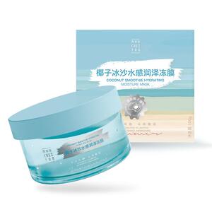 润泽冻膜尧香堂椰子涂抹面膜100g