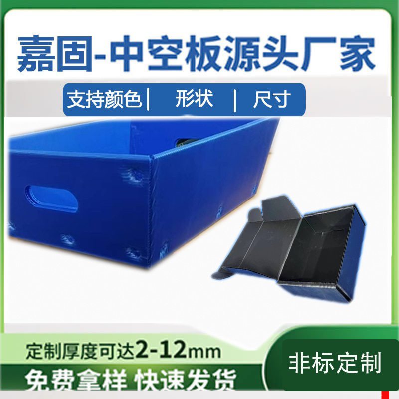 直销斜口收纳原件盒pp中空板塑料库位盒sku分隔箱飞机库位箱