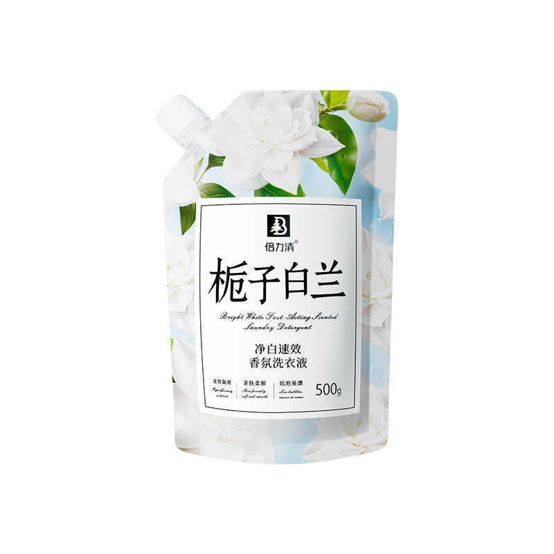 倍力清家用栀子白兰净白速效香氛袋装洗衣液去渍留香低泡易漂