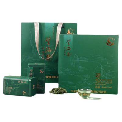 【顺丰】望海茶官方茶叶送礼长辈