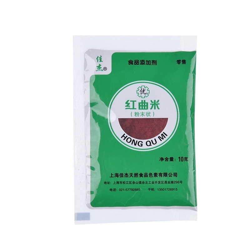 佳杰红曲米粉10g食用色素