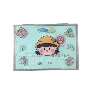 2026新版儿童宝宝医学出生证明收纳盒可爱预防接种证疫苗本保护套