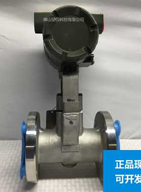 议价横河涡街流量计DY040 DY080 VY 电磁流量计AXW050 AXG100 AXF
