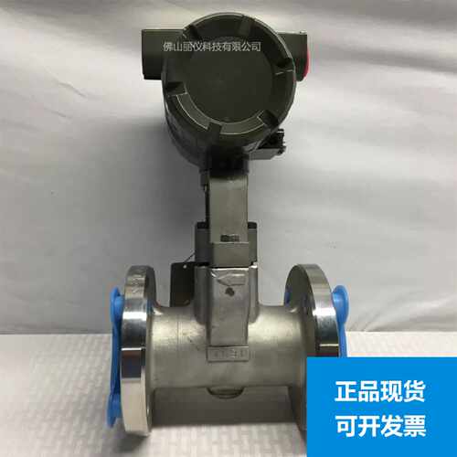 议价横河涡街流量计DY040 DY080 VY 电磁流量计AXW050 AXG100 AXF