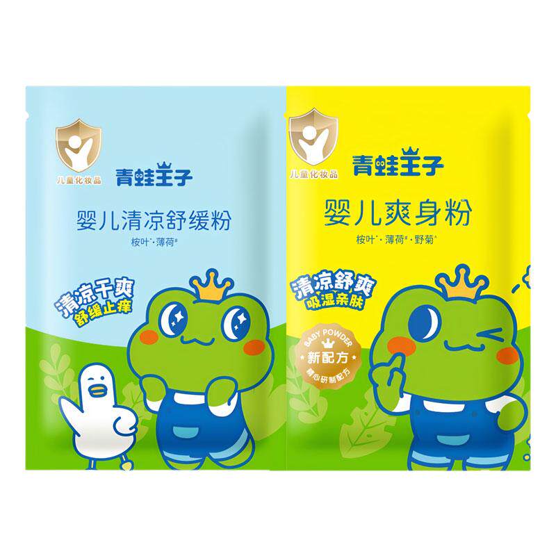 青蛙王子婴儿爽身粉袋装痱子粉