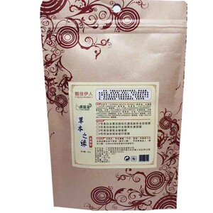 中草本药材醋疗面膜粉嫩白淡色斑