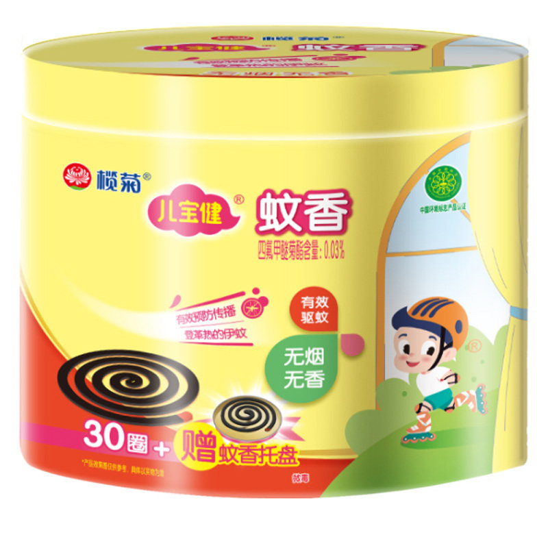 【天猫U先】榄菊儿宝健蚊香家用驱蚊无烟无香蚊香盘驱蚊老品牌