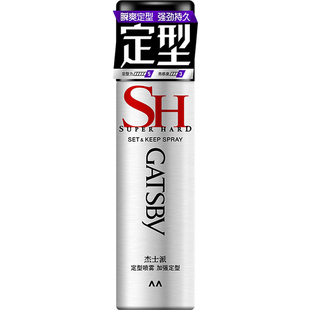 Gatsby杰士派发胶定型喷雾速干胶加强定型持久造型旅行装自然蓬松