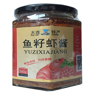 大连特产正宗鱼籽虾酱海鲜酱即食调味拌面拌饭蘸酱2罐组合包邮