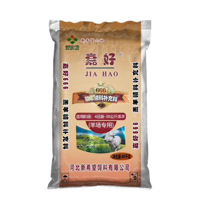 希望羔羊小羊开口料羊羔专用饲料