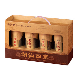潮汕站四宝送长辈老香黄老陈皮老金桔黄皮鼓4瓶潮汕特产手信礼盒