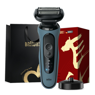 Braun/博朗博朗雷霆5系pro-A4000cs往复式电动剃须刀可水洗刮胡刀