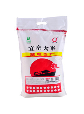 宜皇软香南粳46绿色食品2025新米