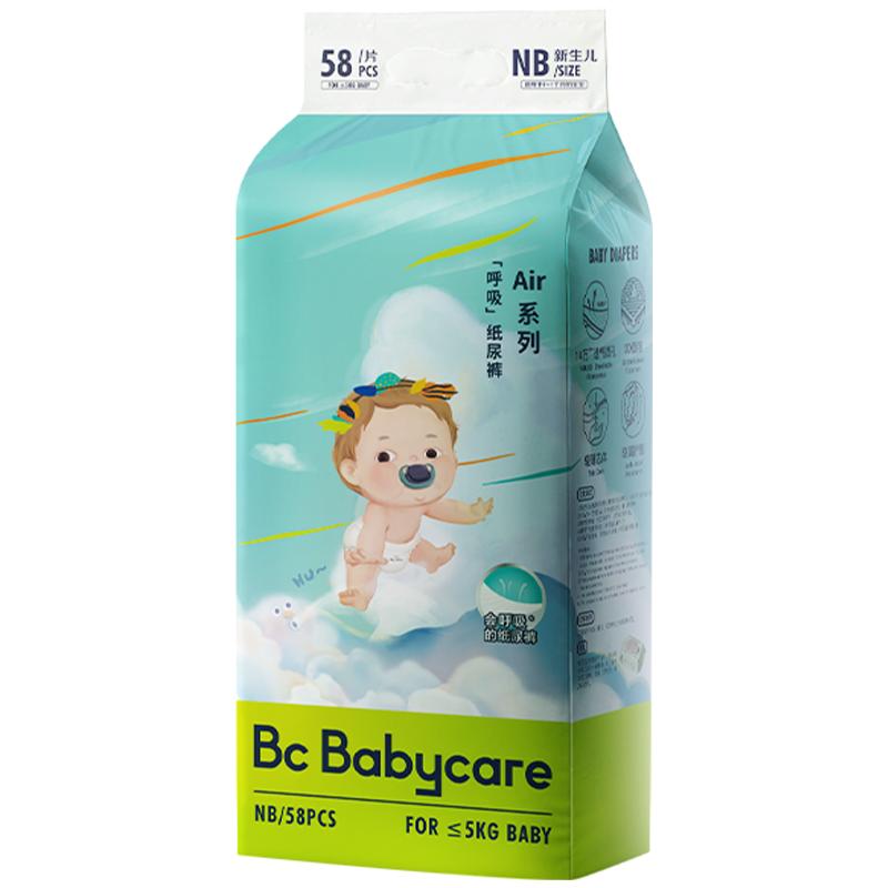 babycare纸尿裤Air弱酸日用婴儿拉拉裤超薄透气儿童尿不湿全尺寸