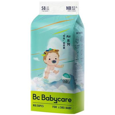 弱酸纸尿裤babycare超薄透气儿童