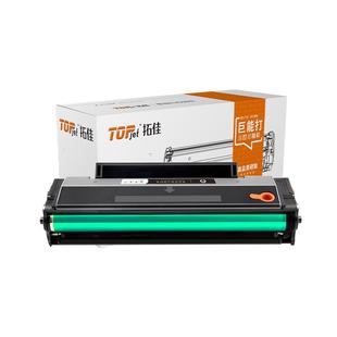 适用奔图m6202nw硒鼓青春版PD213E硒鼓p2206nw粉盒P2210W墨盒M6206w m6603nw碳粉盒PD213带芯片易加粉打印机