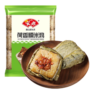 安井荷叶糯米鸡930g/6只装糯米鸡包饭广式早茶方便速食早餐商用