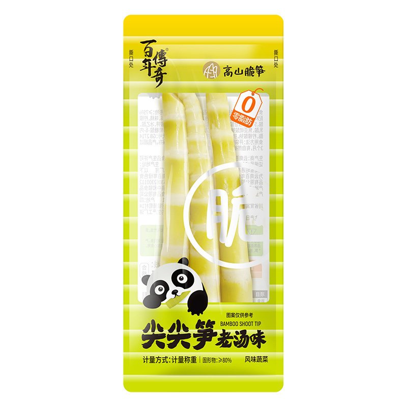 百年传奇山椒/老汤尖尖笋