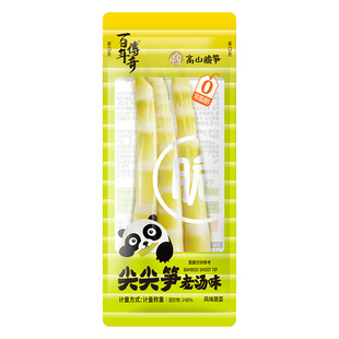百年传奇山椒尖尖笋老汤味罗汉笋尖高山脆笋云南宝塔笋即食笋零食