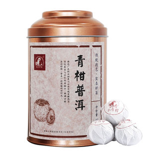 佤山映象2020年小青柑150g罐装陈醇甜润柑香四溢云南柑普洱熟茶叶