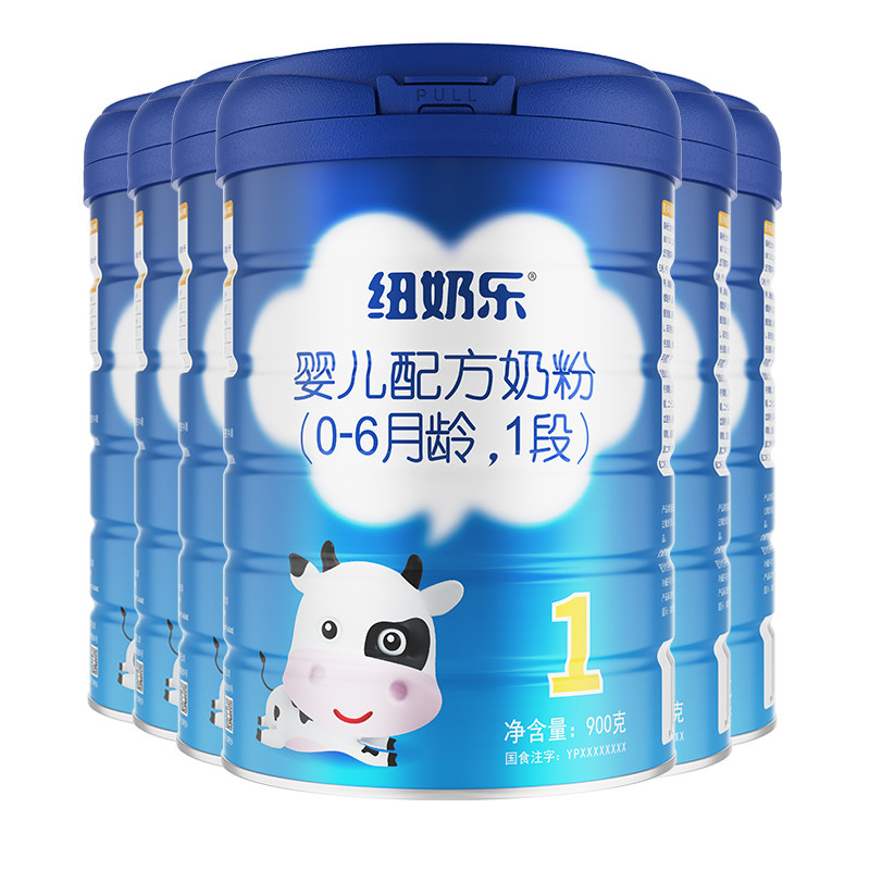 纽奶乐1段0-6个月婴儿奶粉牛奶粉