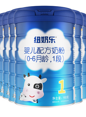纽奶乐1段0-6个月婴儿奶粉牛奶粉