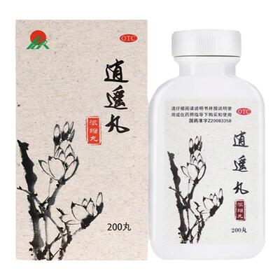 [药谷]逍遥丸(浓缩丸)200丸*1瓶/盒