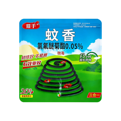 大盘苍蝇蚊香强效灭蚊蝇饭店专用