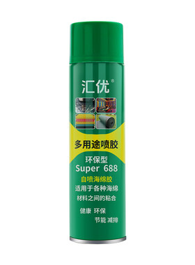 软包皮革沙发海棉隔音棉自喷胶水