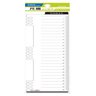 SEASON台湾四季B5补充页26孔标尺万用手册内芯活页替芯实用